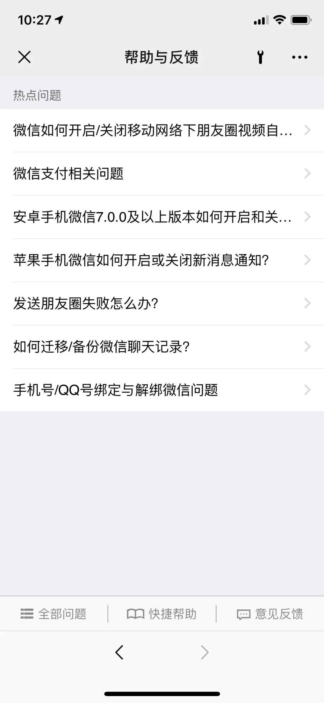 不懂尼尔森十大原则?那还不算交互设计师 不懂尼尔森十大原则?那还不算交互设计师