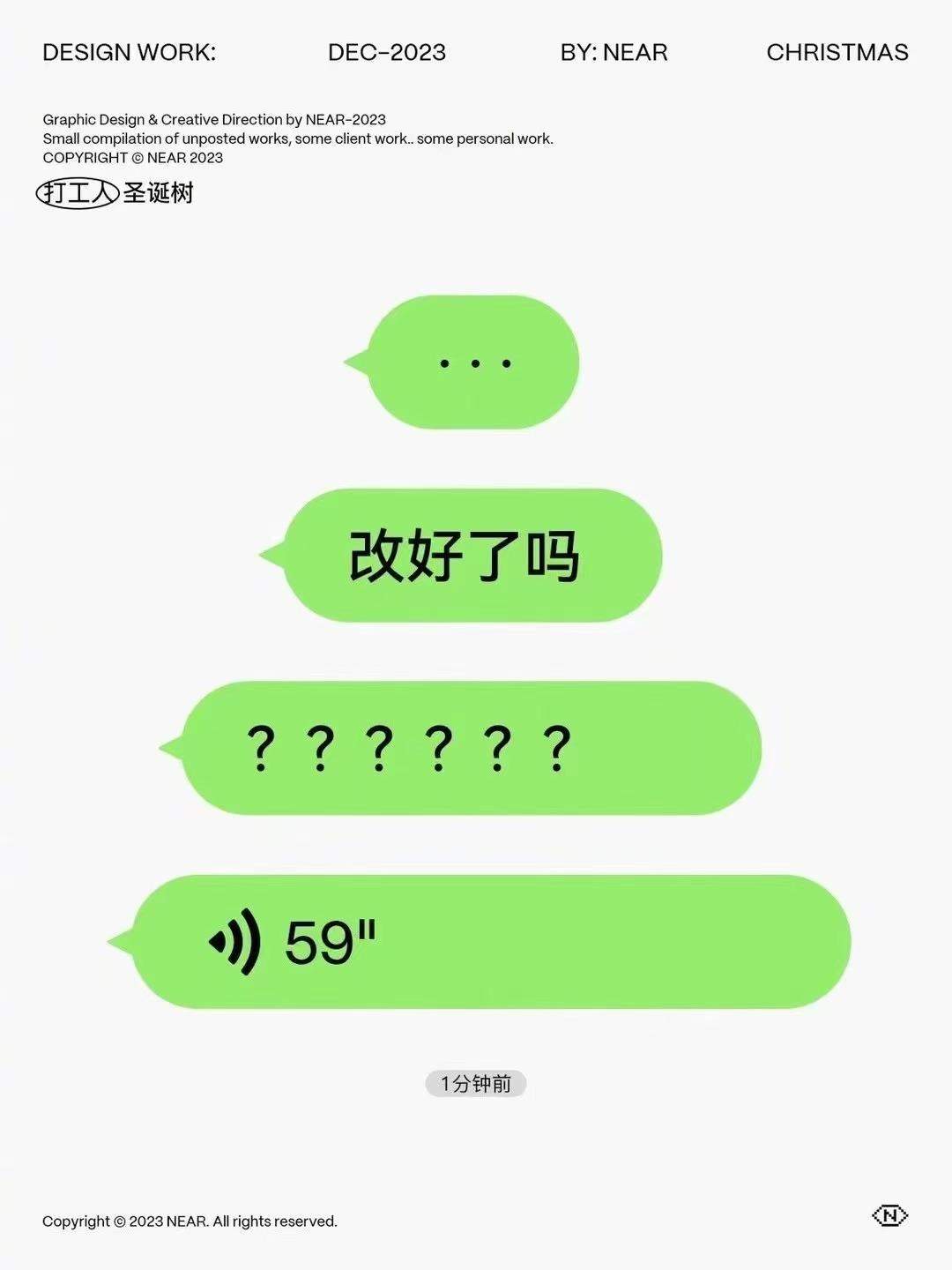 n4qaJv-20231221