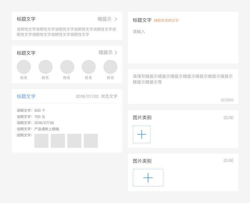 1567475315348764.jpg 25xt-设计规范ui kit-9.jpg