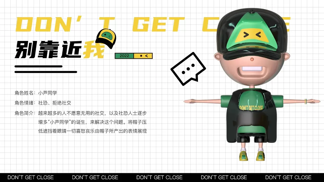用户界面作品