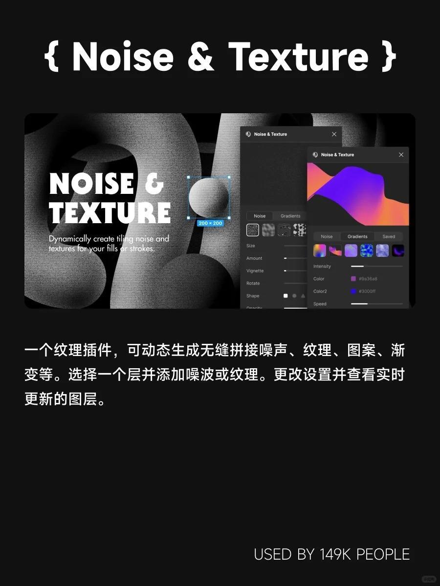 使用Figma必备的四款插件-第②期