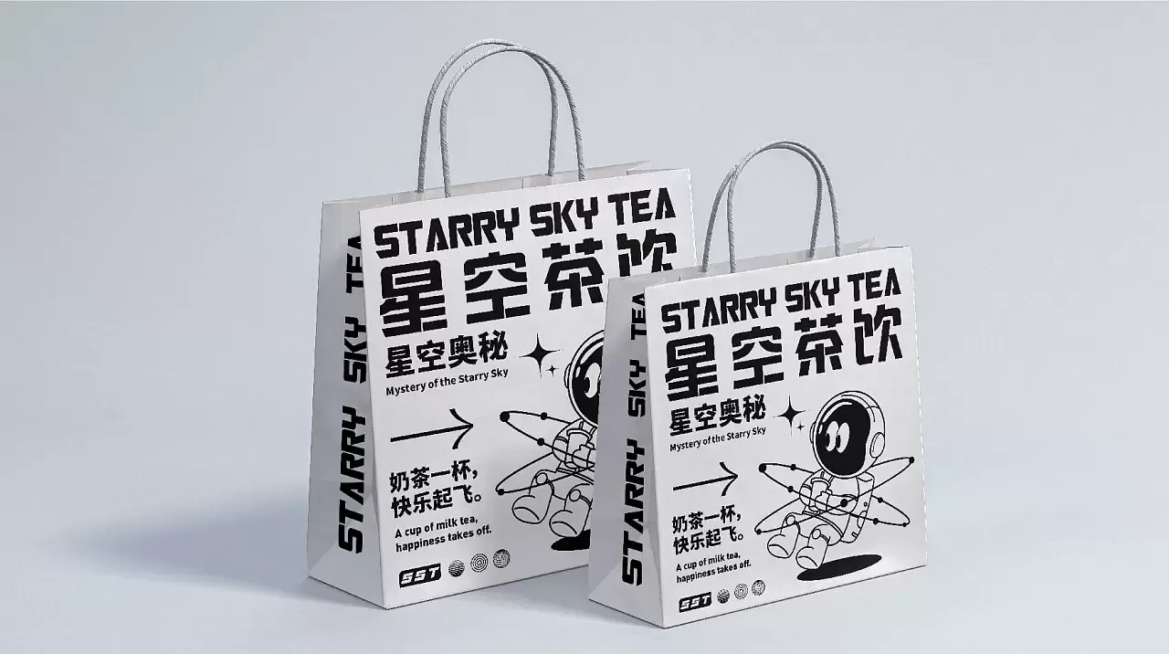 星空茶饮品牌视觉设计