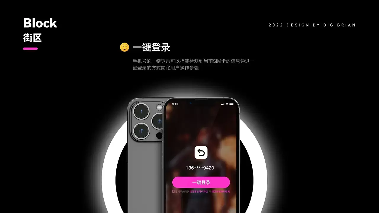 用户界面作品