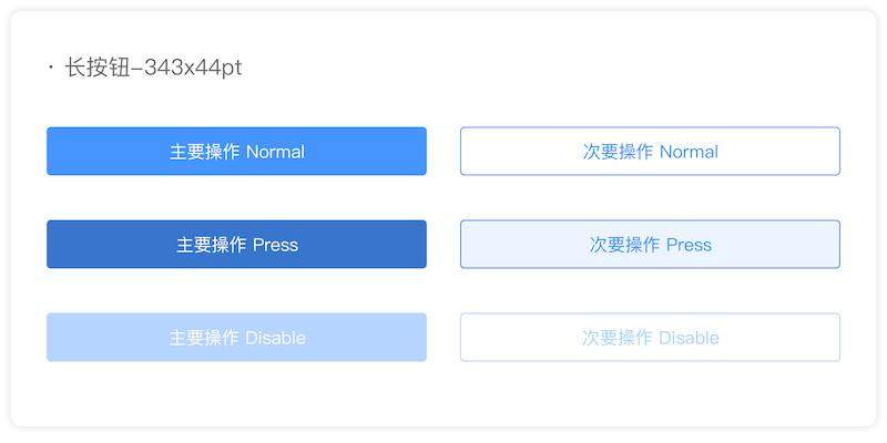 1567475293875449.jpg 25xt-设计规范ui kit-5.jpg