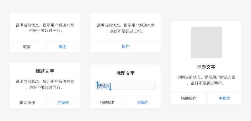 1567475332396614.jpg 25xt-设计规范ui kit-13.jpg