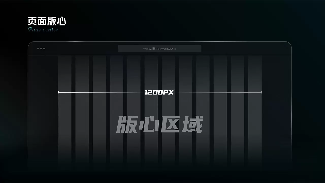 品牌官网2021小天鹅官网重构复盘