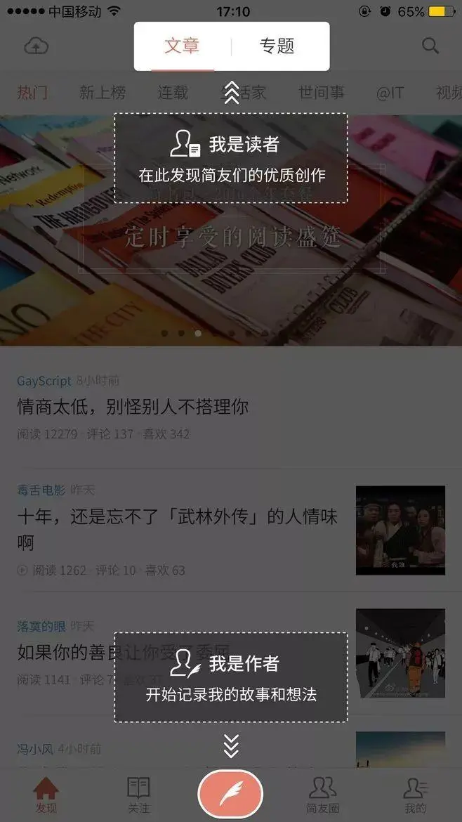 不懂尼尔森十大原则?那还不算交互设计师 不懂尼尔森十大原则?那还不算交互设计师