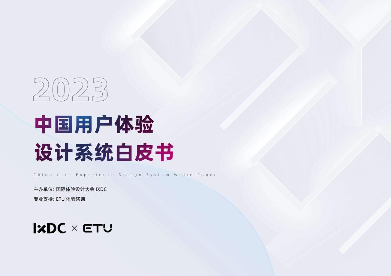 CDEzEZ-20240119
