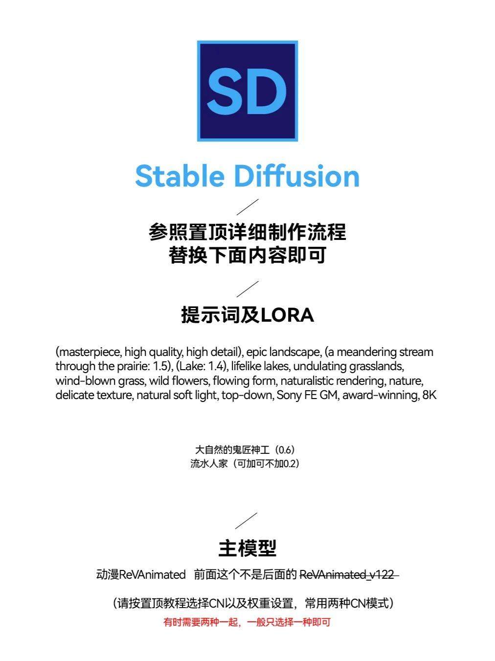 字融入溪水或湖泊AI教程字体设计之淡然
