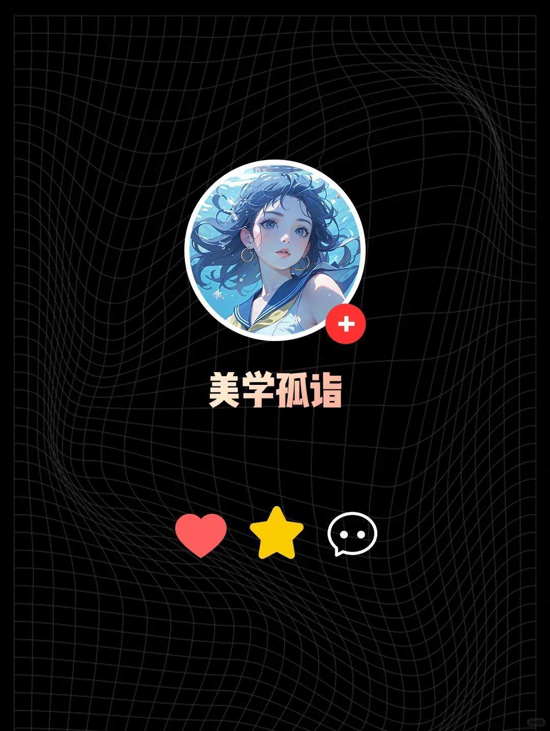 AIGC｜等不到天黑 烟火不会太完美