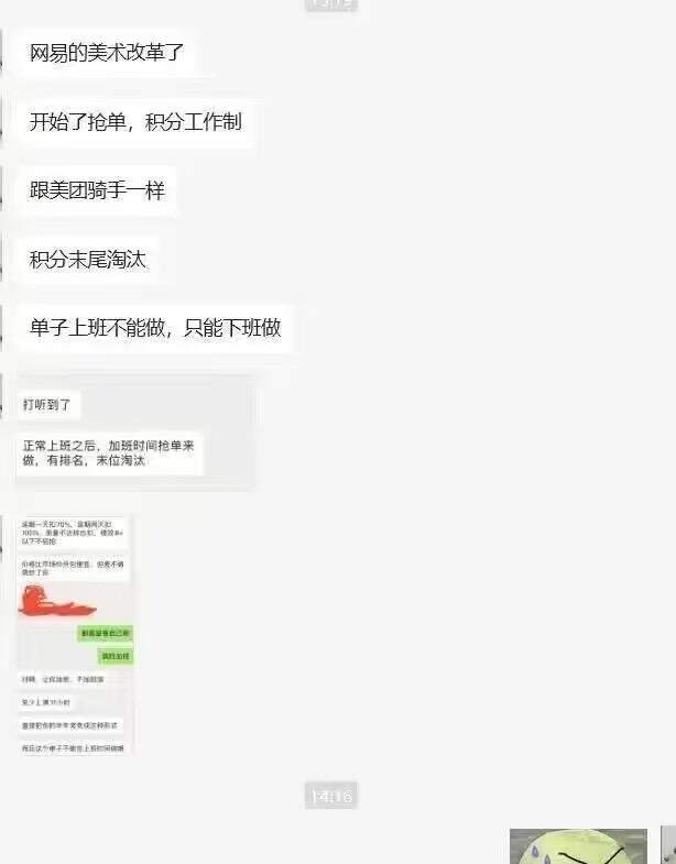 lqwyMA-20240106