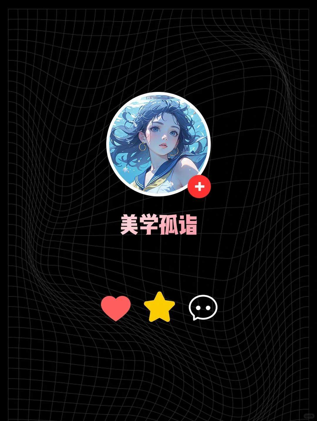 AIGC｜stable diffusion 女生头饰提示词