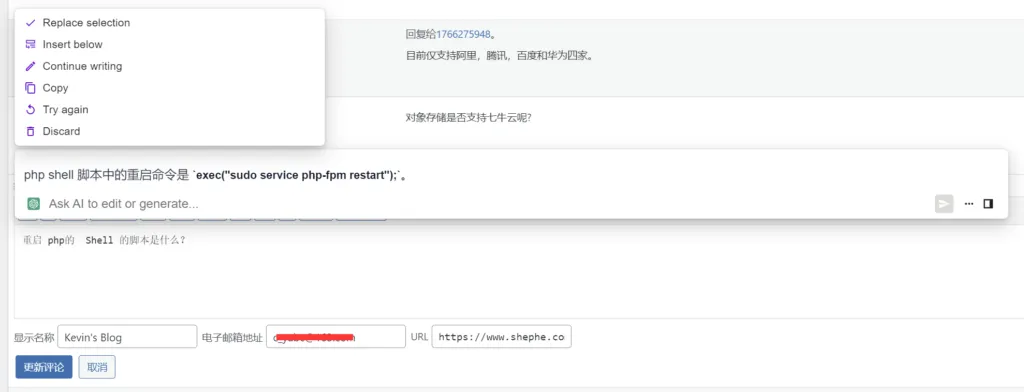 使用 MaxAI.me 执行智能回复任务