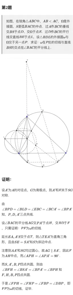 文心一言和讯飞星火深度对比评测插图5 文心一言和讯飞星火深度对比评测插图5