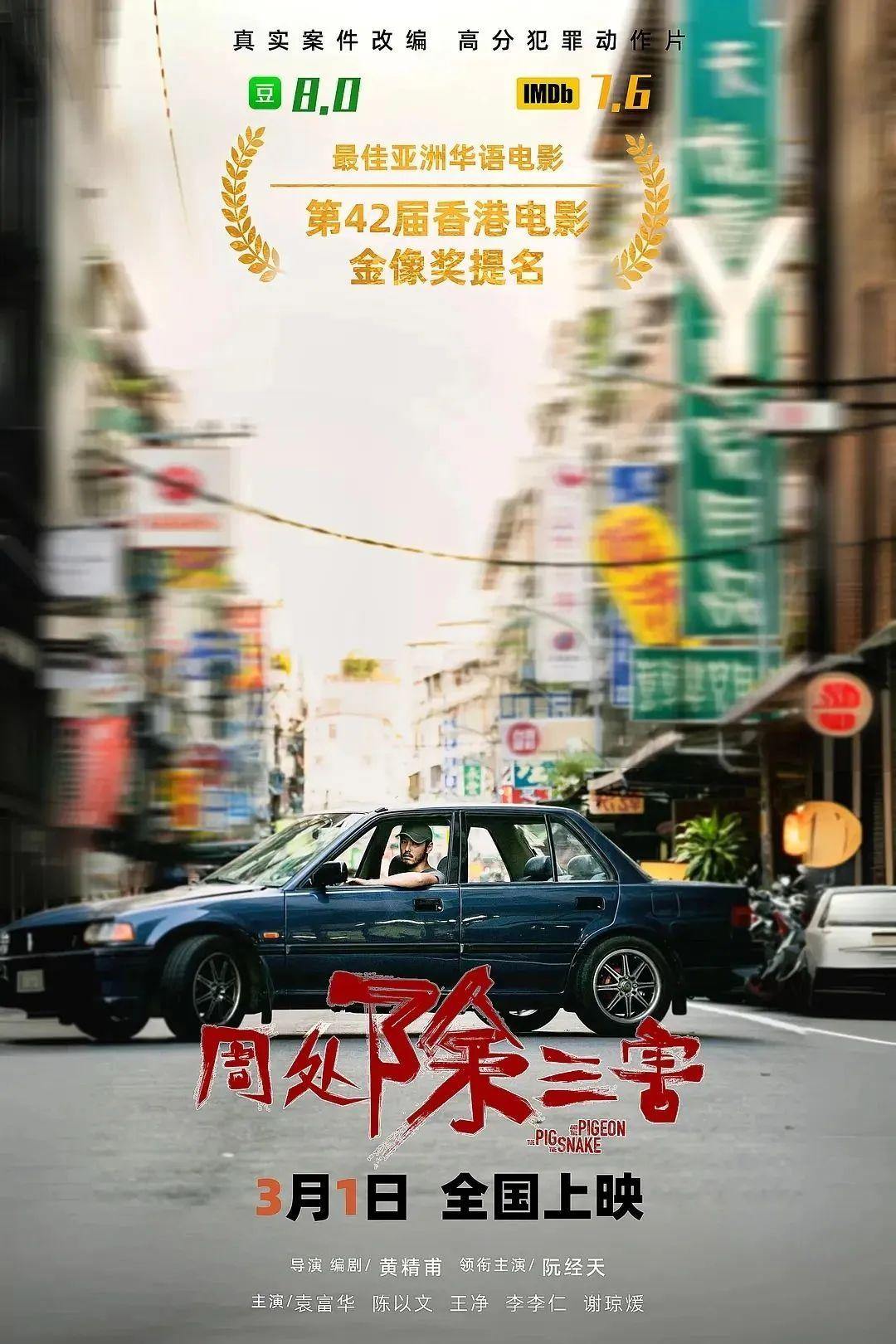 2PqoiH-20240307