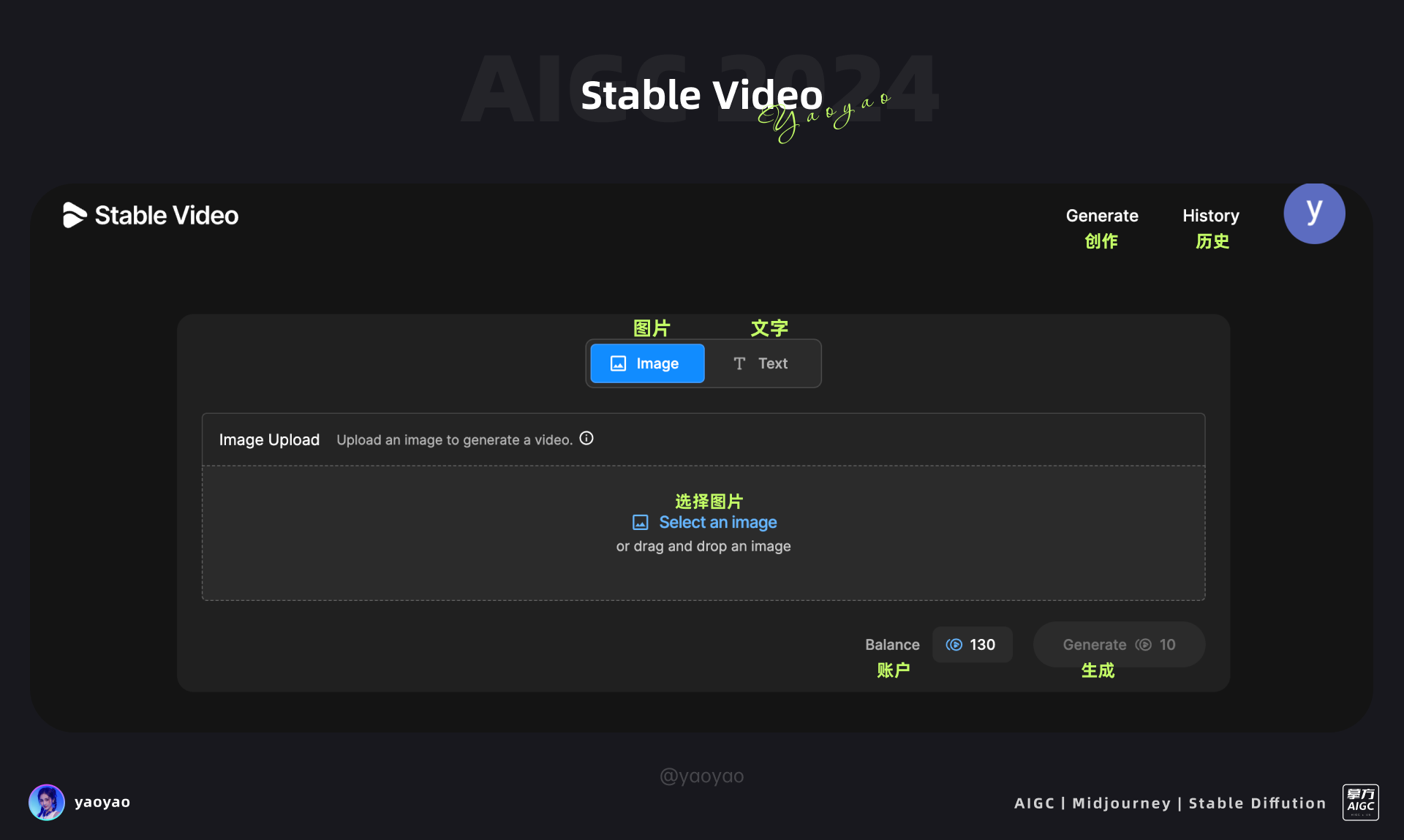 Stable Video零基础使用教程及应用案例插图13