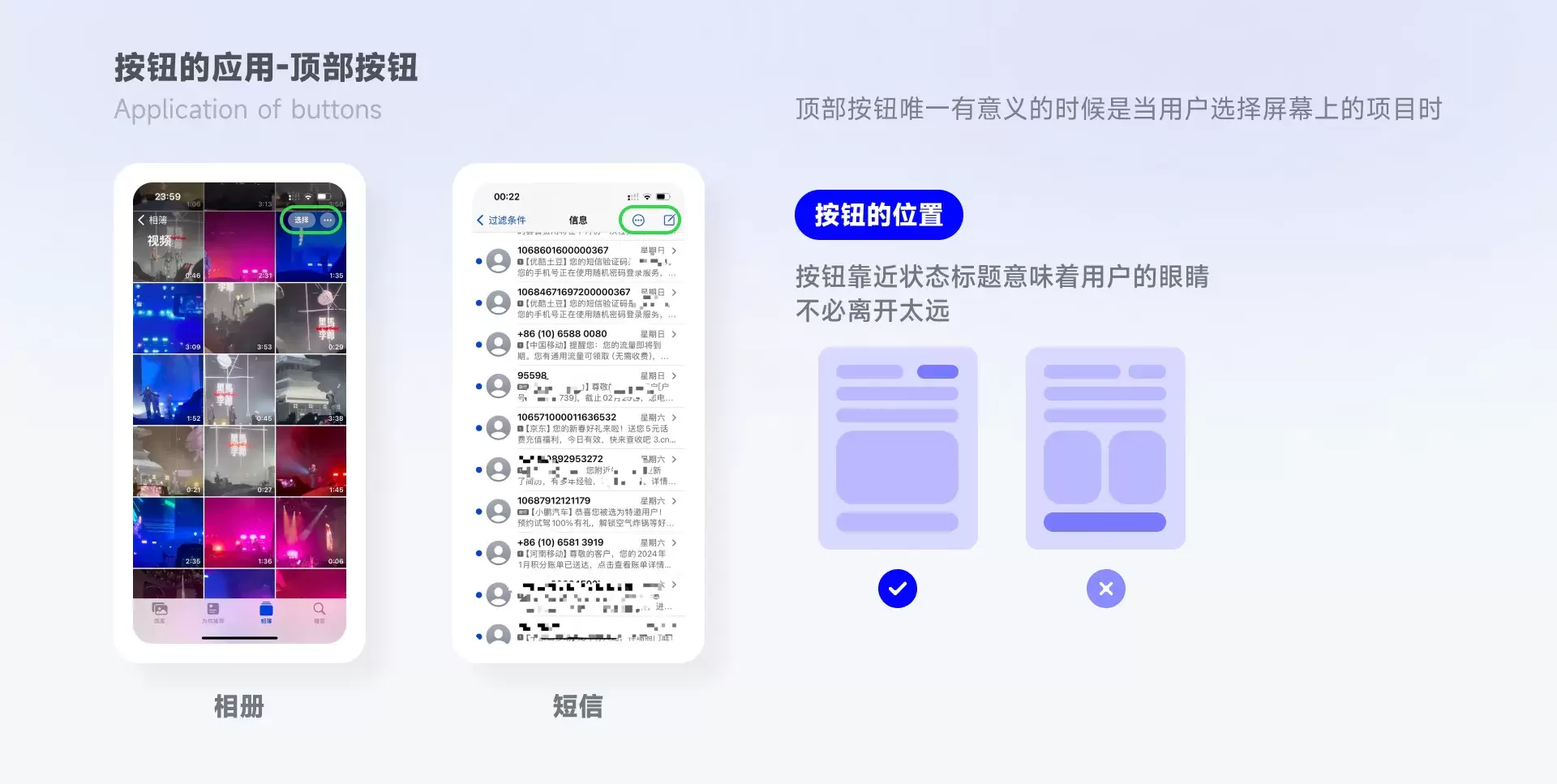 「古腾堡原理」浏览信息的正确方式?