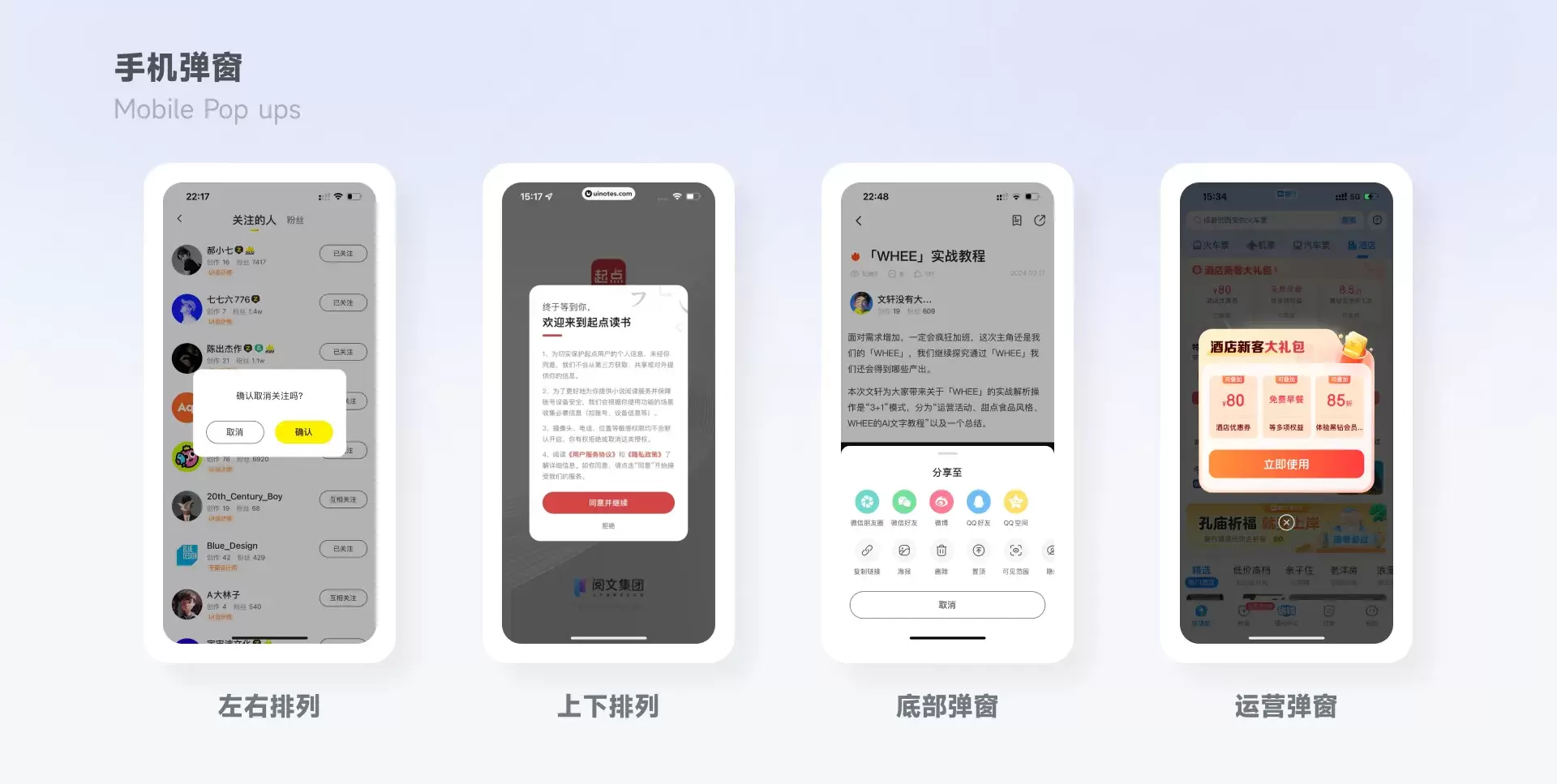 「古腾堡原理」浏览信息的正确方式?