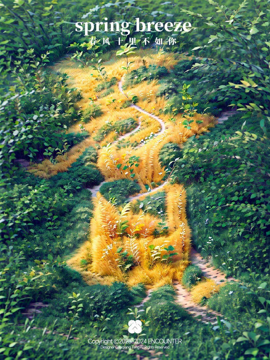 AIGC春风字体设计（提示词）