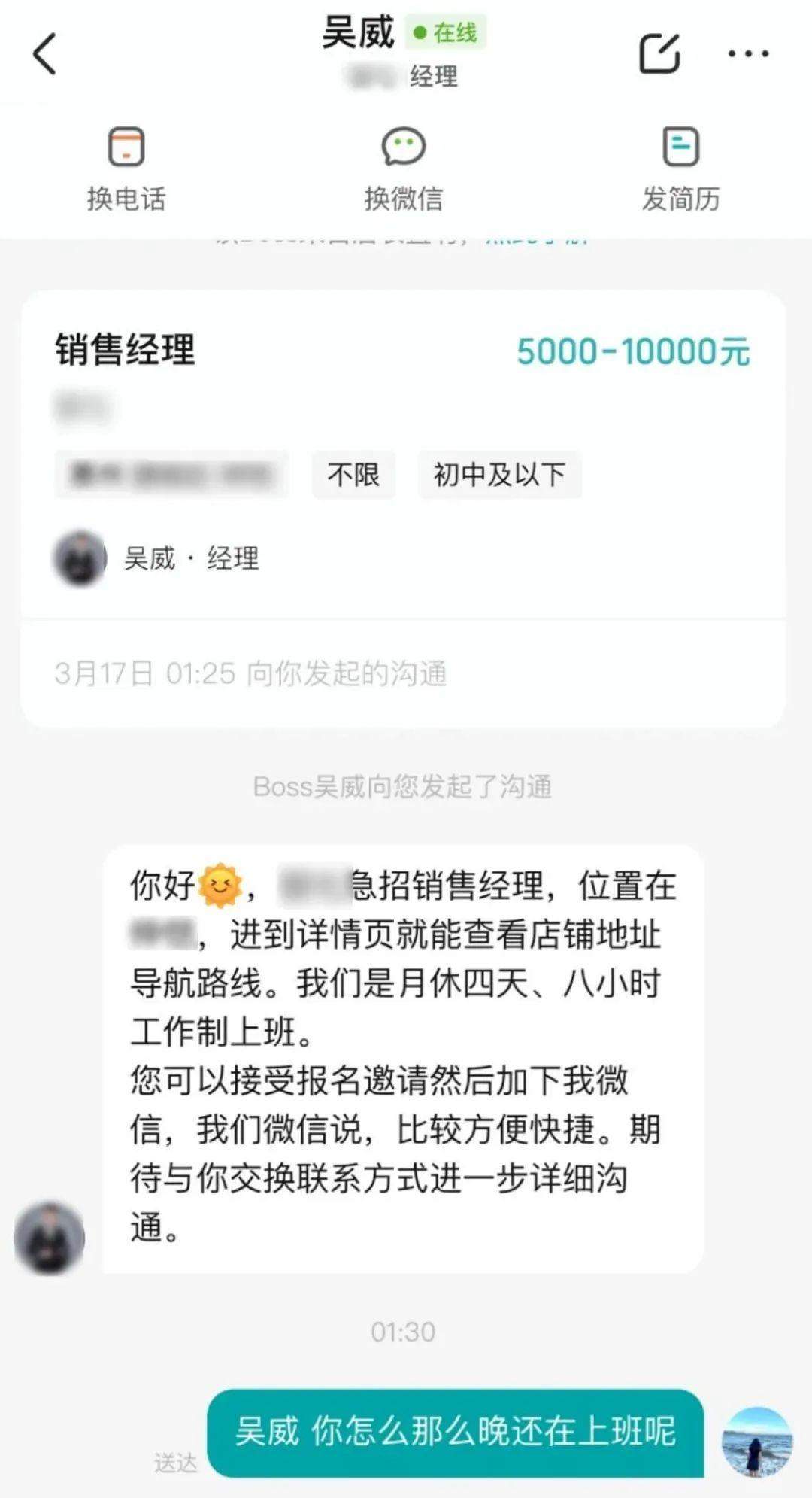 Mjcn5b-20240324