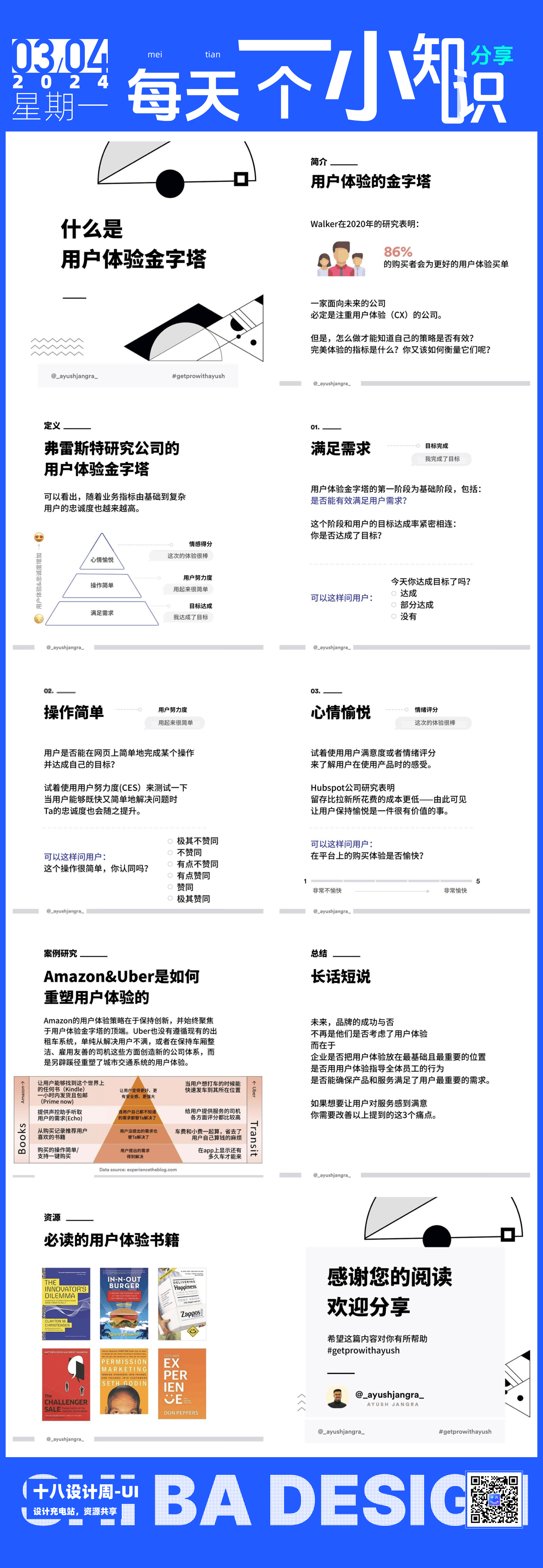 j1zy03-20240305