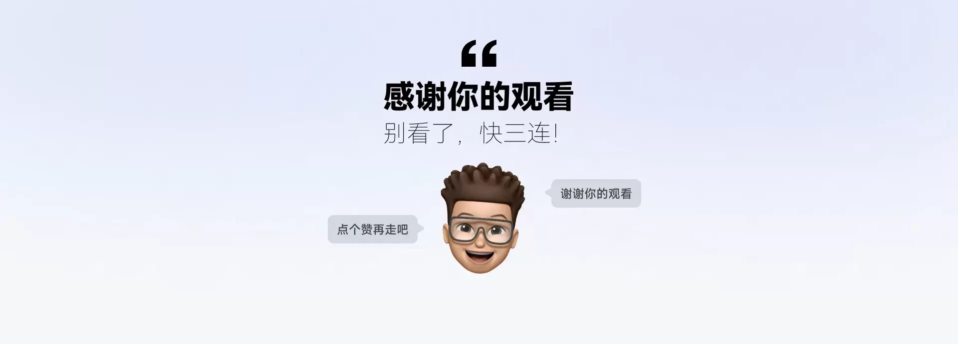 「古腾堡原理」浏览信息的正确方式?
