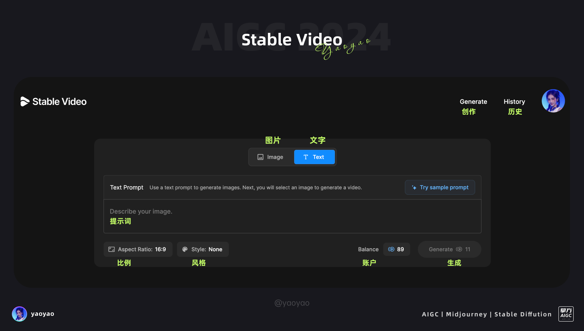 Stable Video零基础使用教程及应用案例插图2