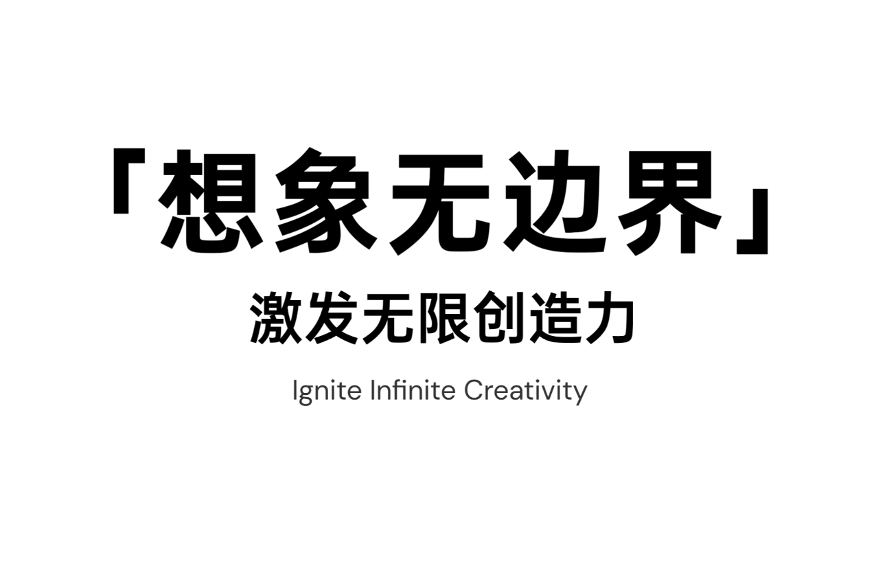清华团队打造模型Vidu:开创1080P高清视频生成新纪元