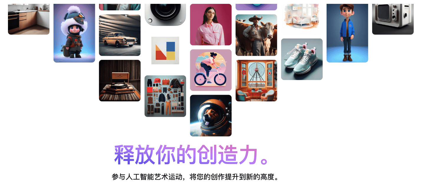创造AI艺术就这么简单：探索PromptHunt的魔力