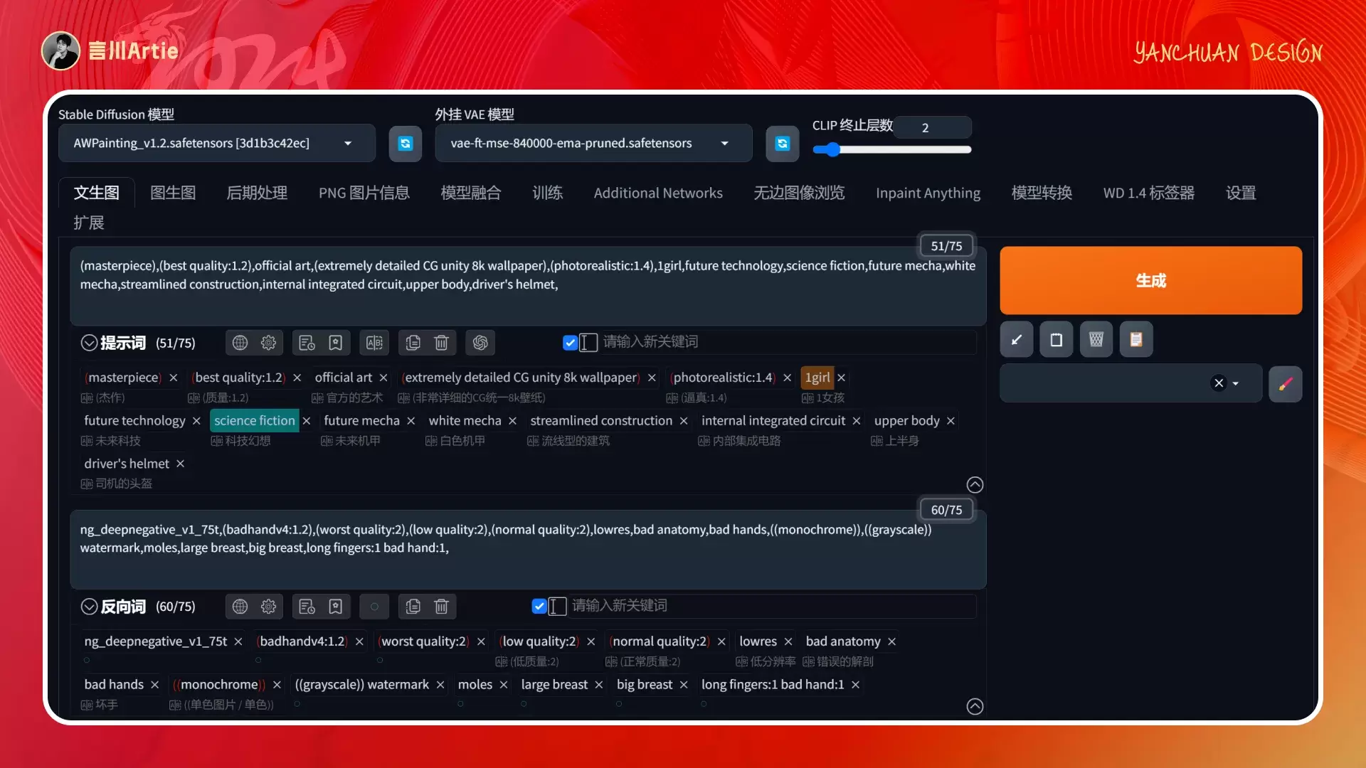 深度解析丨ControlNet模型的工作原理与应用场景(附案例解析)