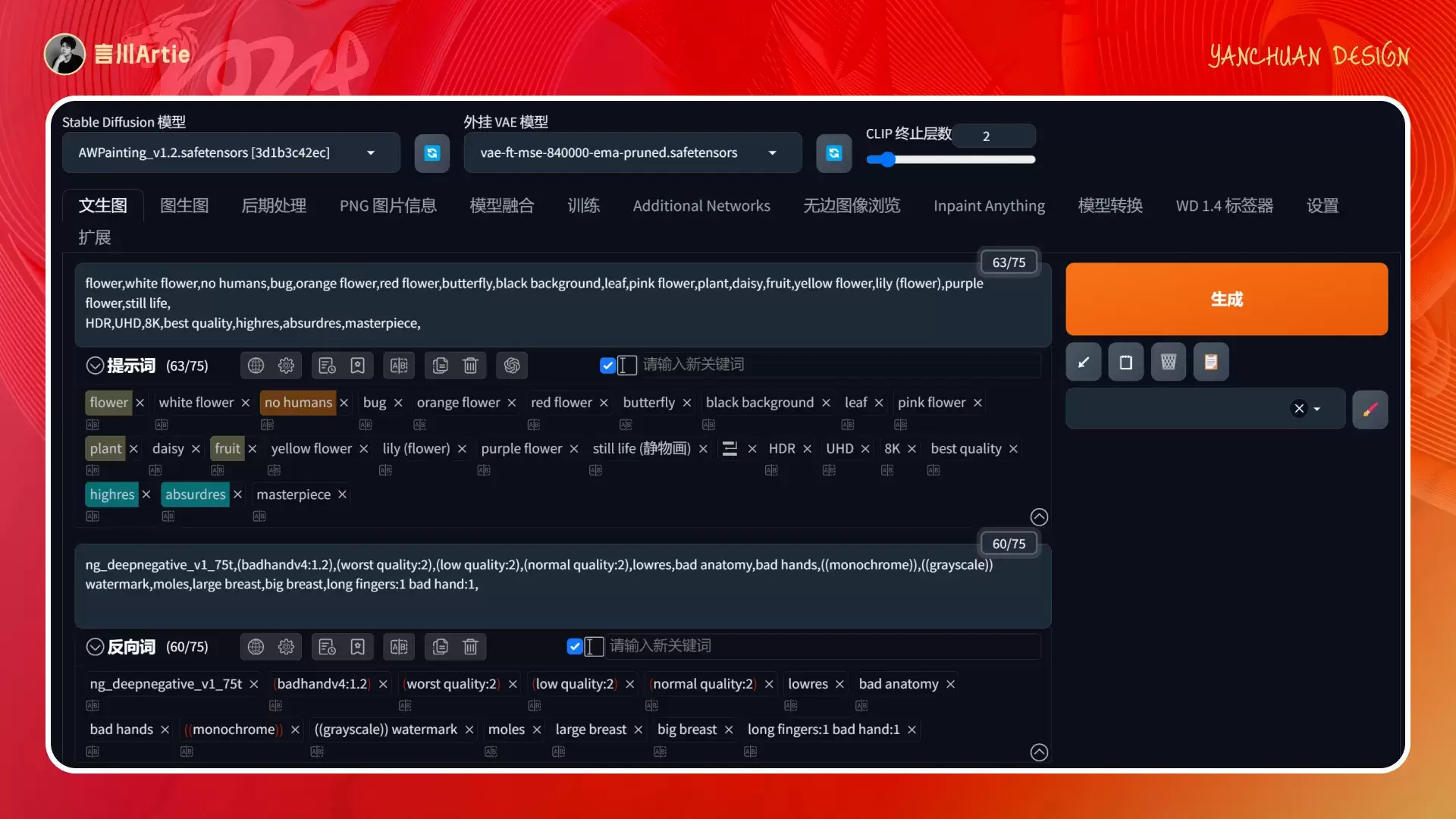 深度解析丨ControlNet模型的工作原理与应用场景(附案例解析)