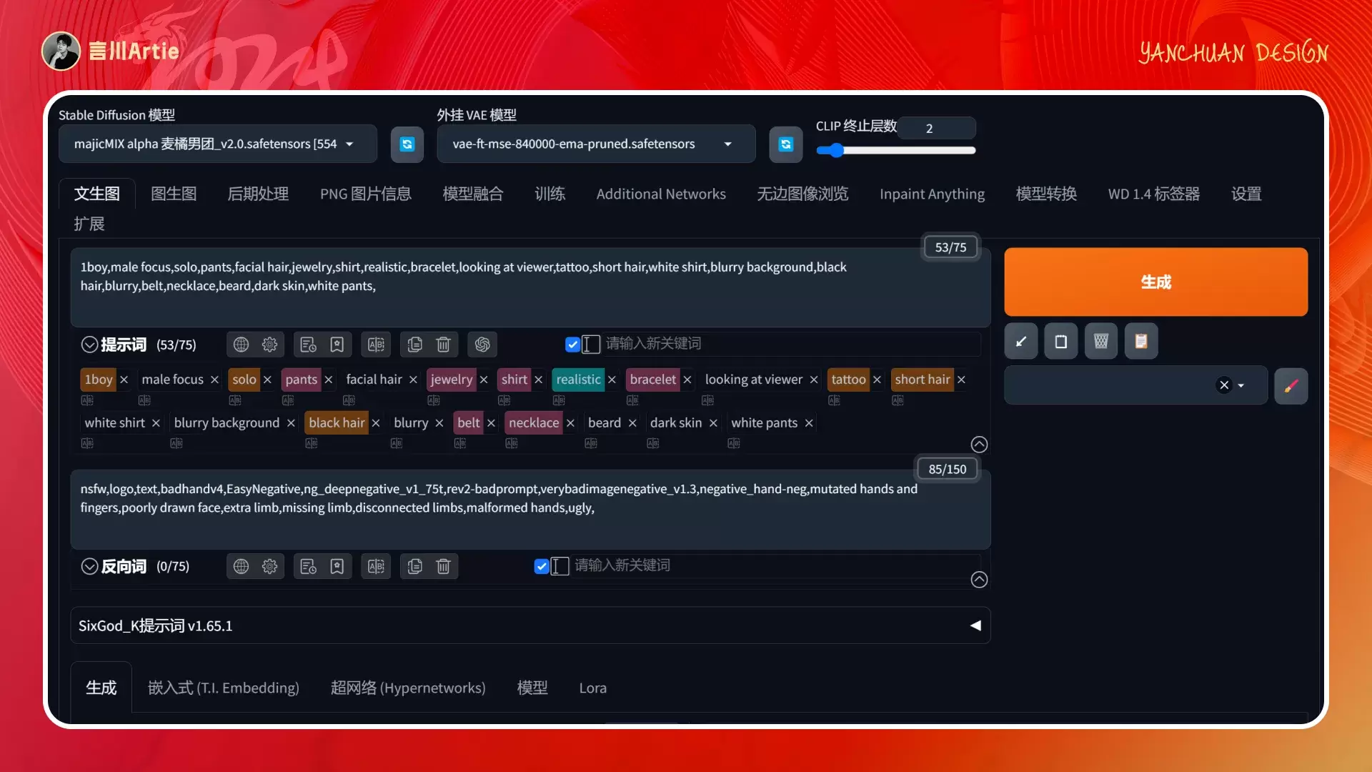 深度解析丨ControlNet模型的工作原理与应用场景(附案例解析)