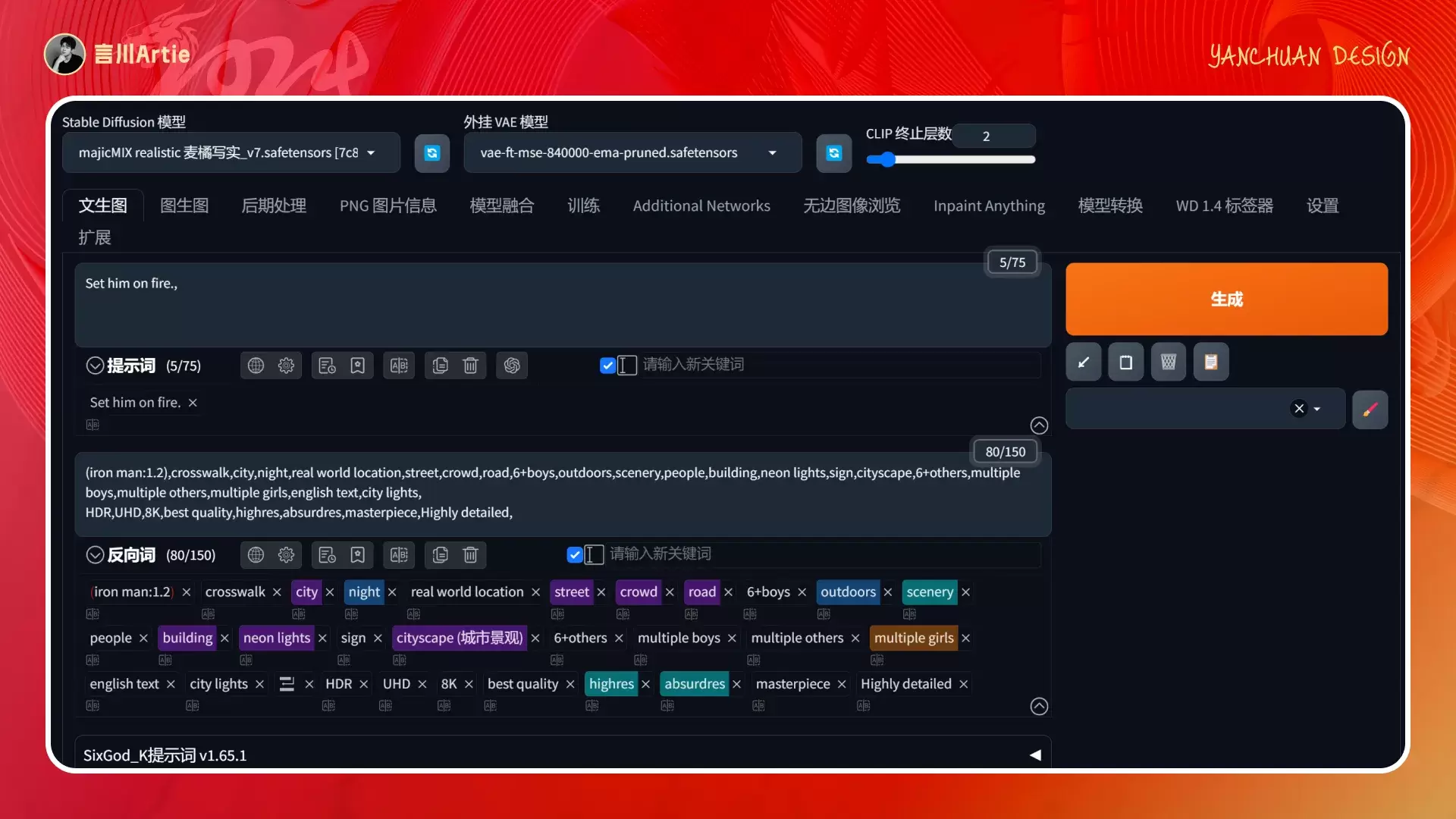 深度解析丨ControlNet模型的工作原理与应用场景(附案例解析)