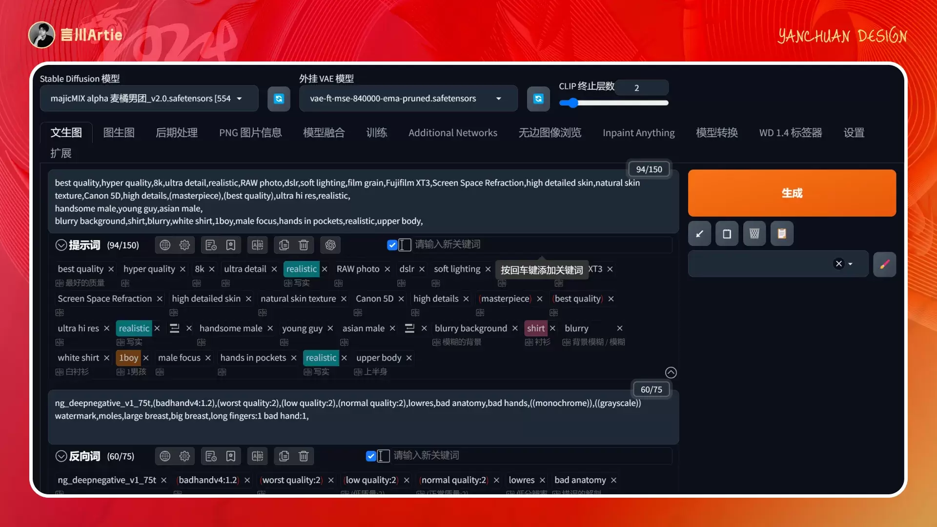 深度解析丨ControlNet模型的工作原理与应用场景(附案例解析)