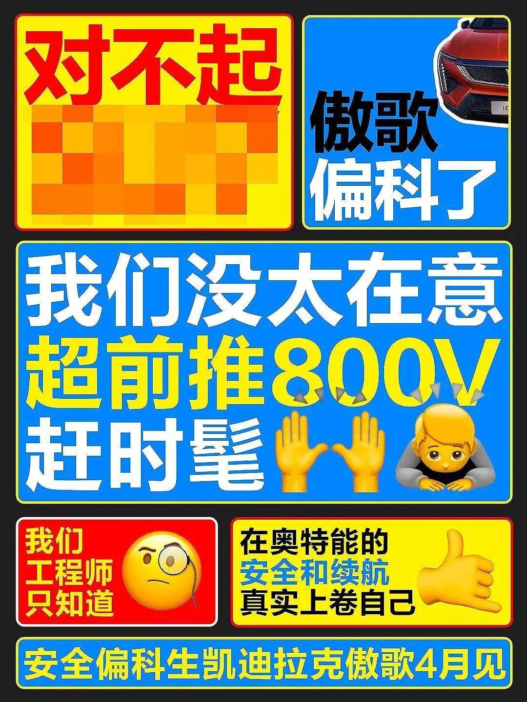RGm7v4-20240404