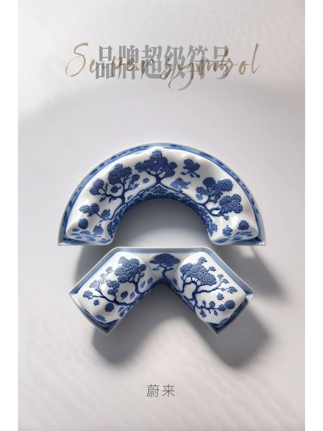 青花瓷质感的品牌超级符号（干货分享）