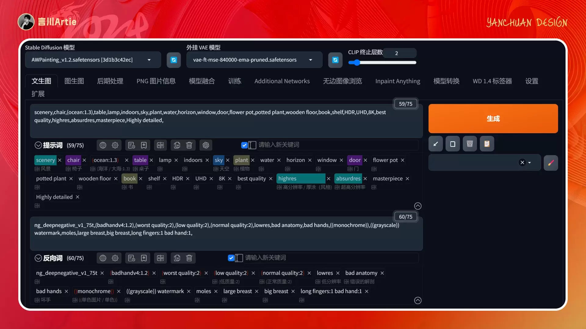 深度解析丨ControlNet模型的工作原理与应用场景(附案例解析)