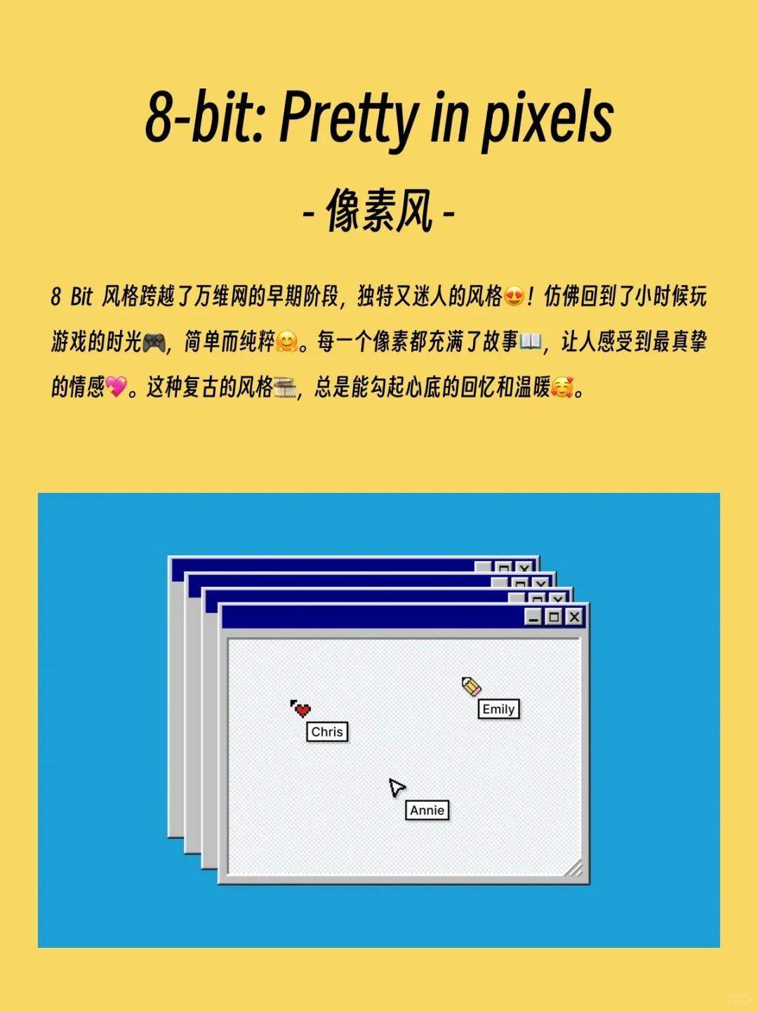 使用这些老式光标，像1999年一样上网冲浪