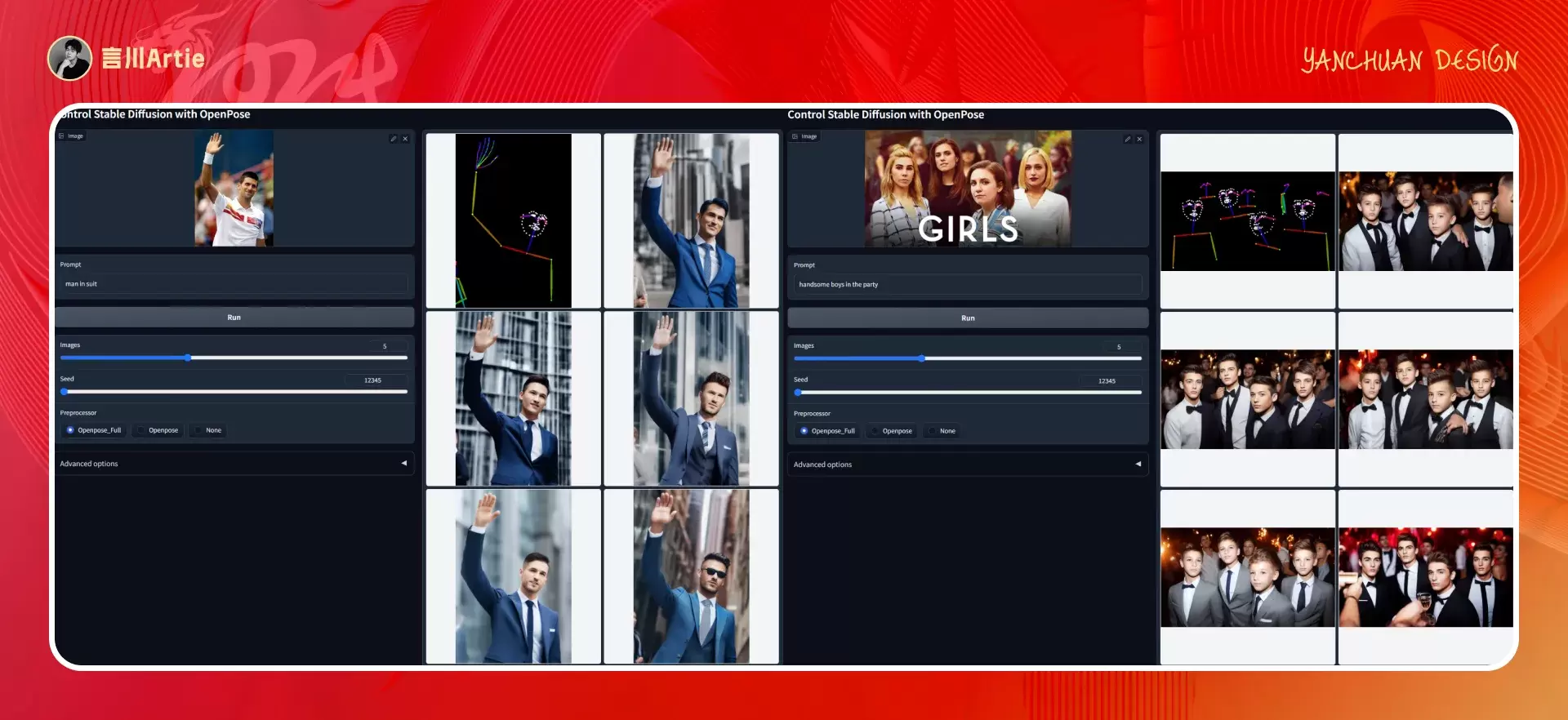 深度解析丨ControlNet模型的工作原理与应用场景(附案例解析)