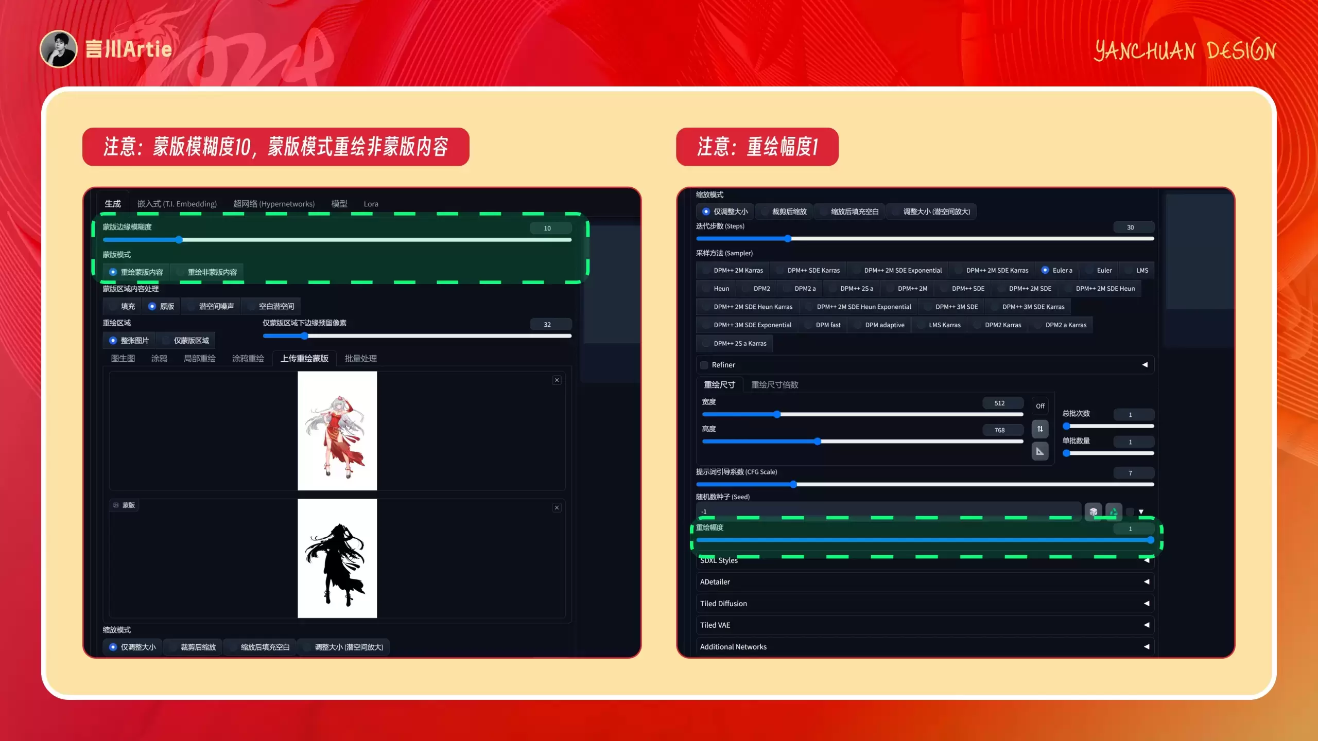 深度解析丨ControlNet模型的工作原理与应用场景(附案例解析)