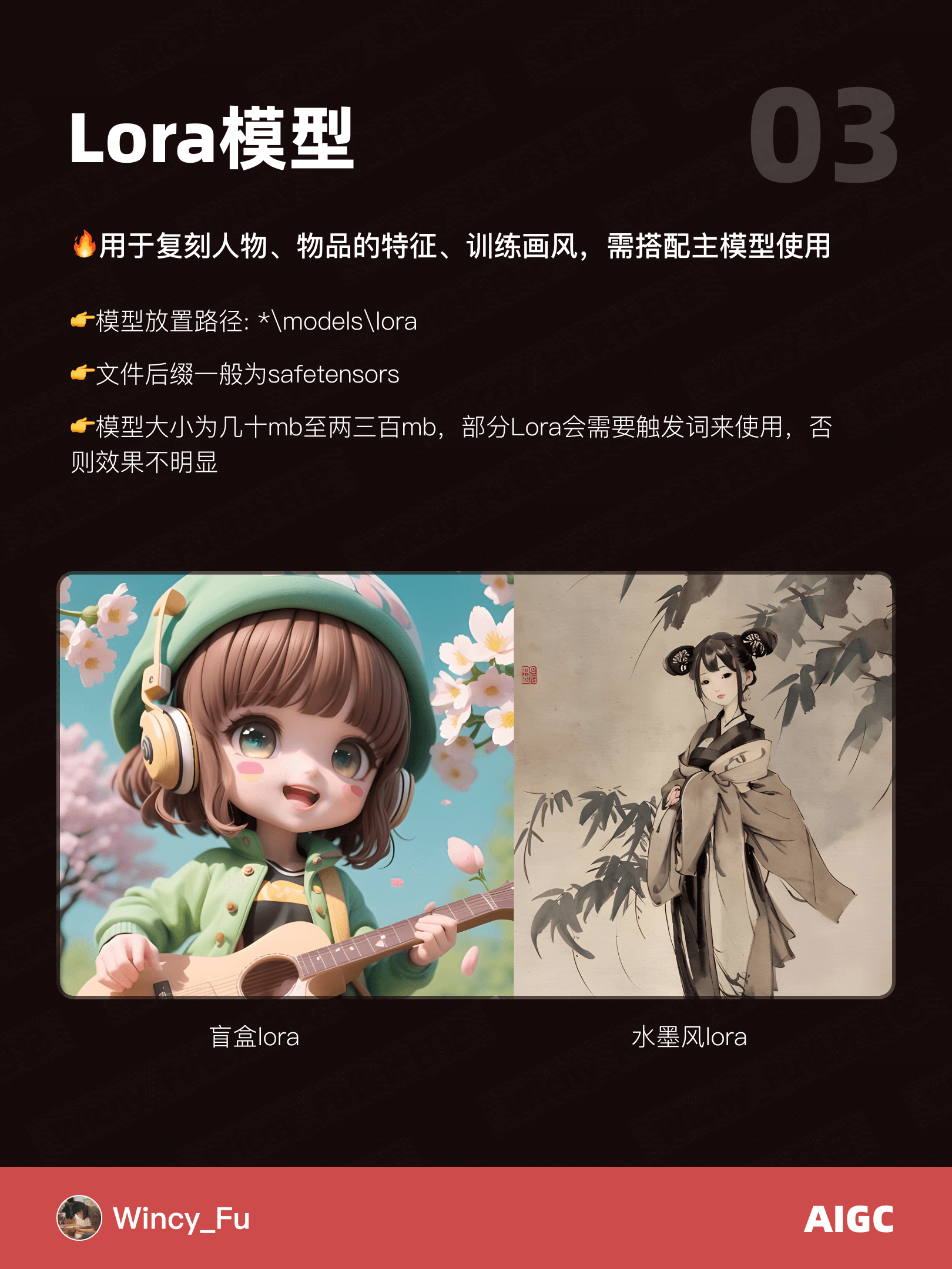 4种 Stable Diffusion 常用模型