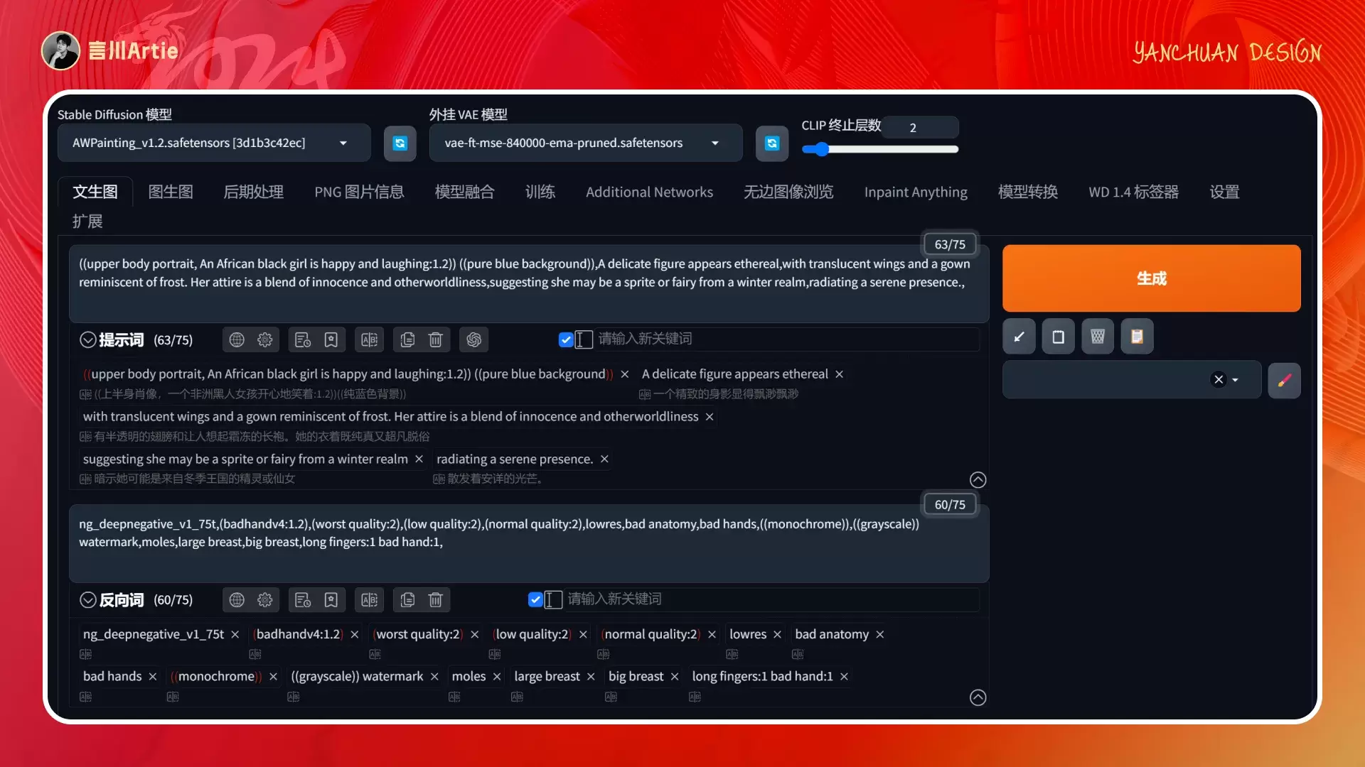 深度解析丨ControlNet模型的工作原理与应用场景(附案例解析)