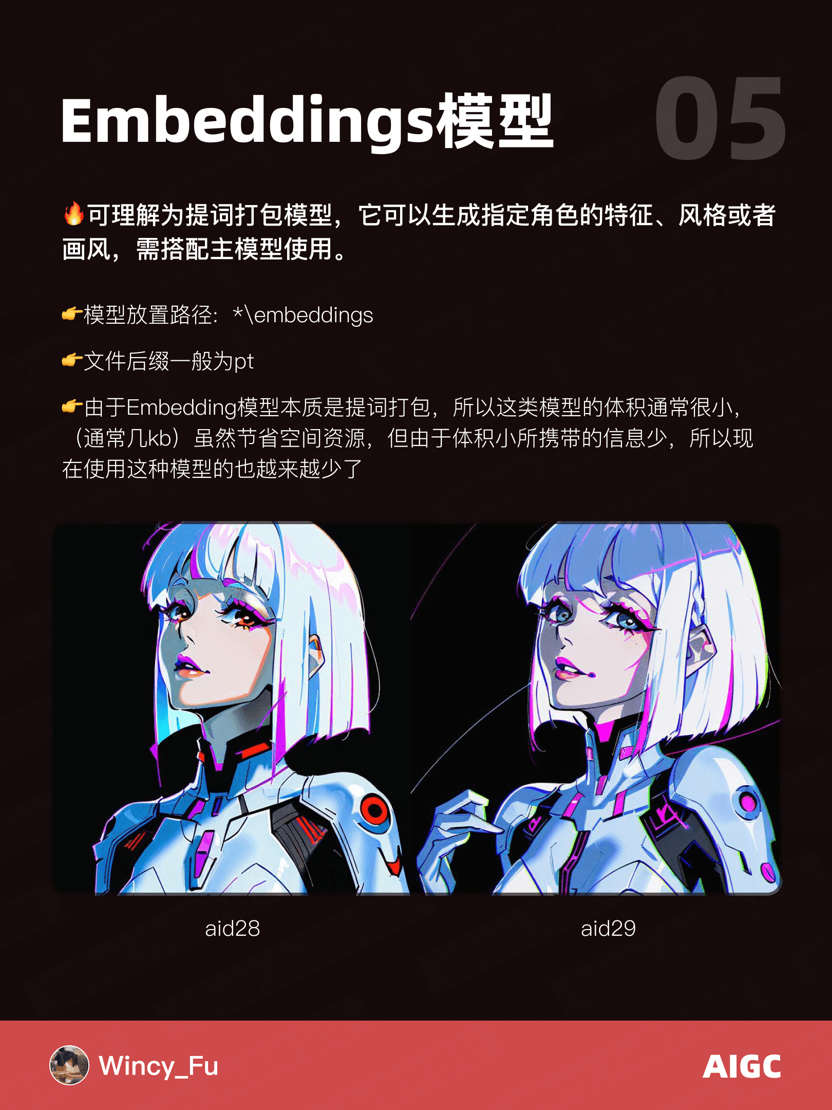 4种 Stable Diffusion 常用模型