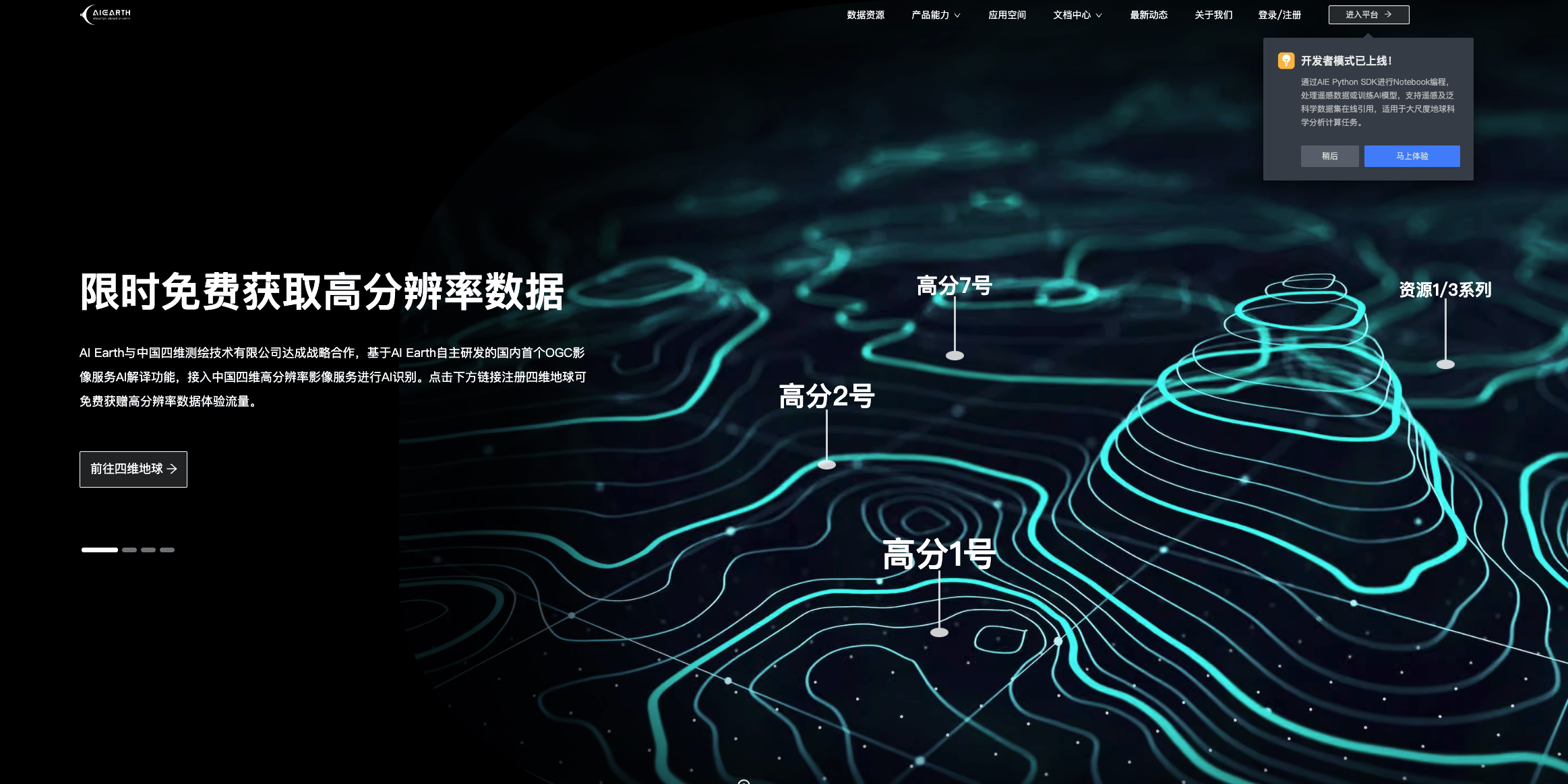 阿里达摩院发布革命性遥感AI大模型AIE-SEG：提升遥感图像分割精度与效率