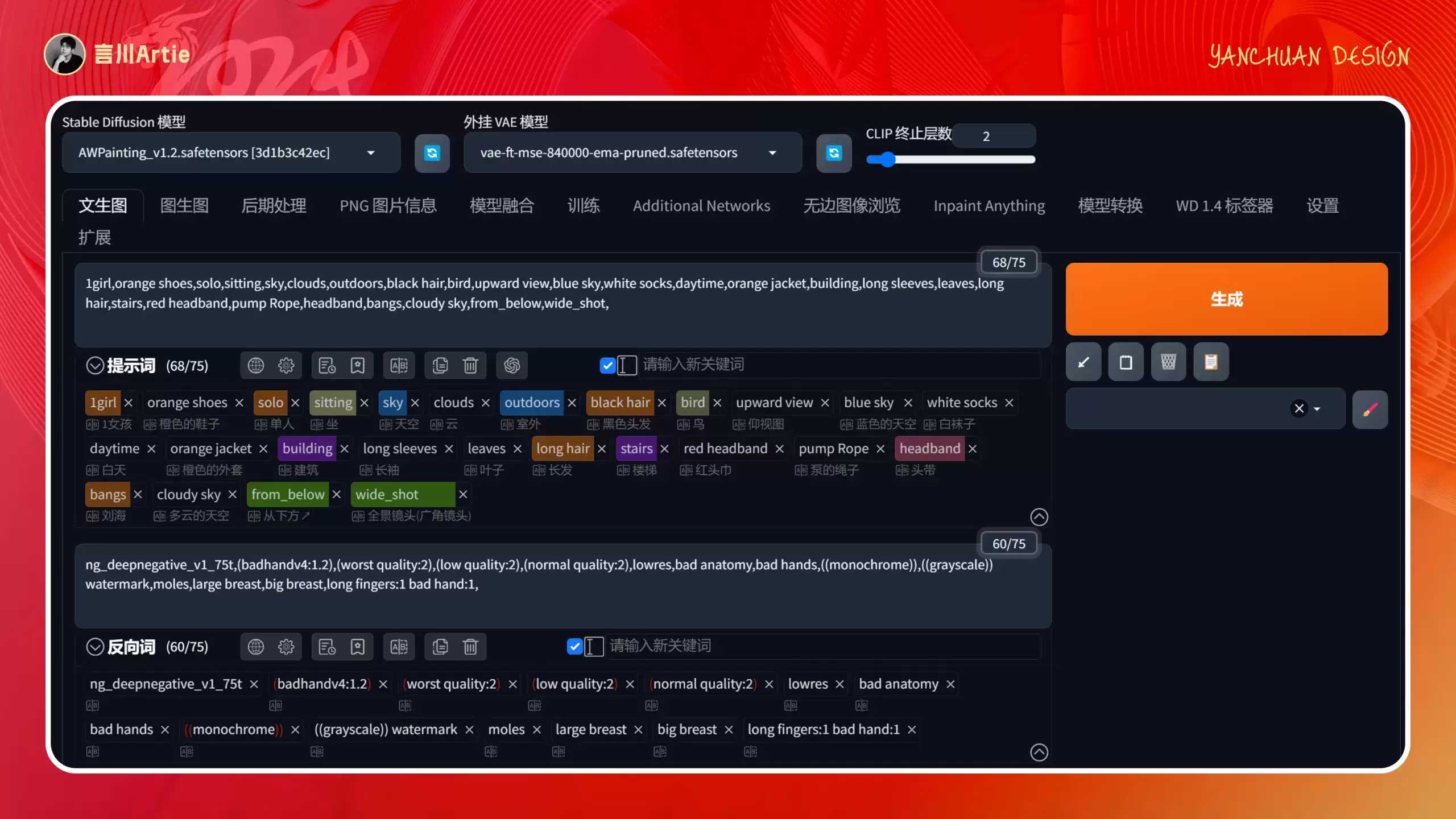 深度解析丨ControlNet模型的工作原理与应用场景(附案例解析)