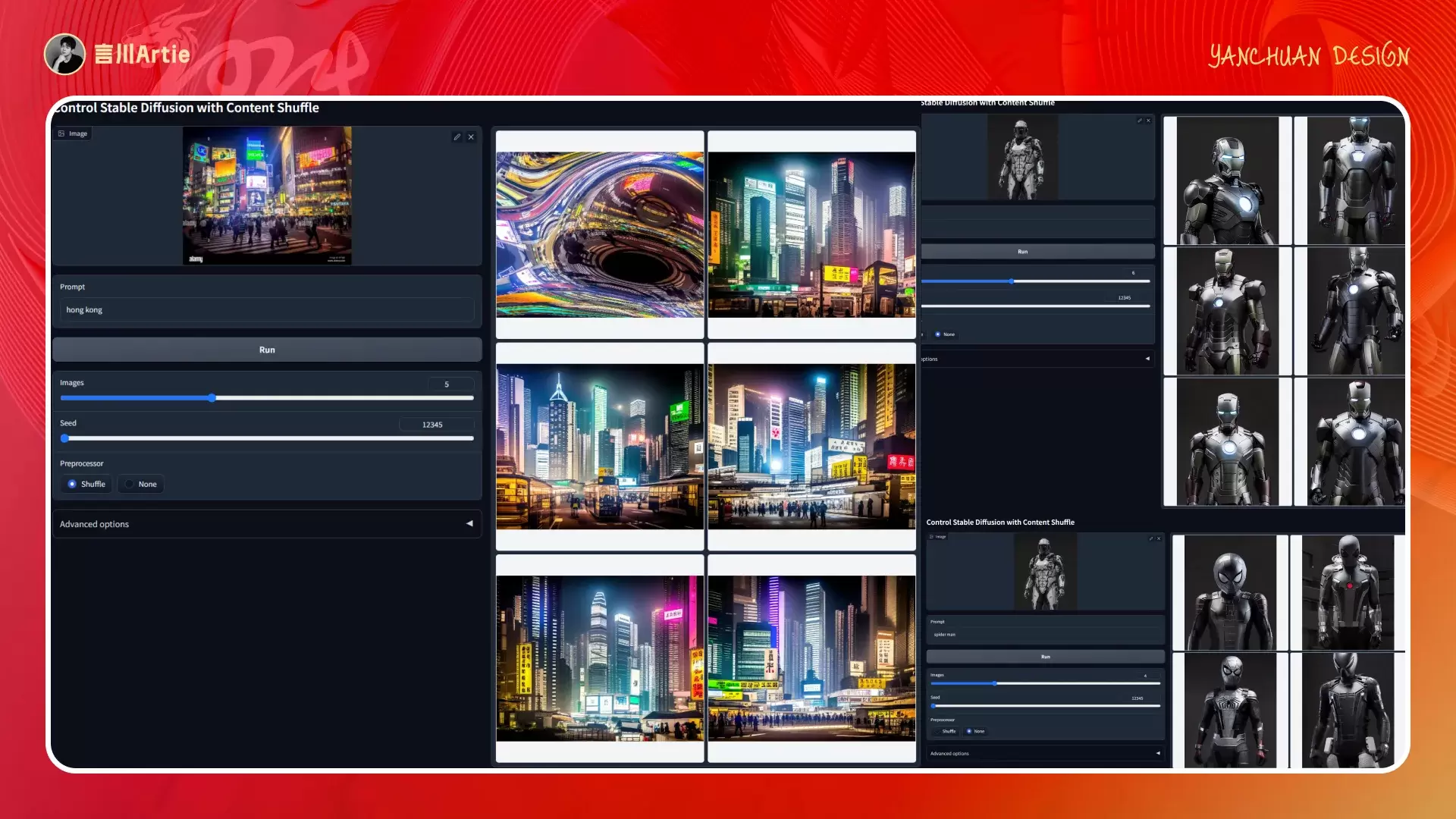 深度解析丨ControlNet模型的工作原理与应用场景(附案例解析)