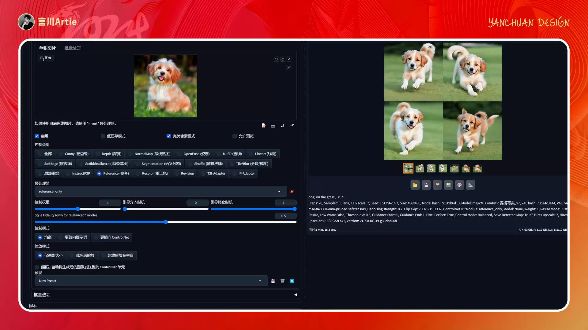 深度解析丨ControlNet模型的工作原理与应用场景(附案例解析)