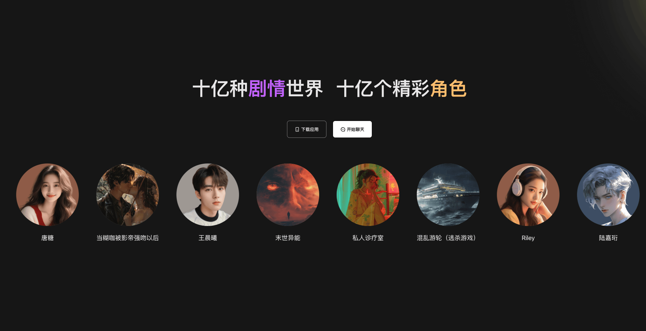 冒泡鸭：个性化AI聊天体验，提升沟通与语言技能