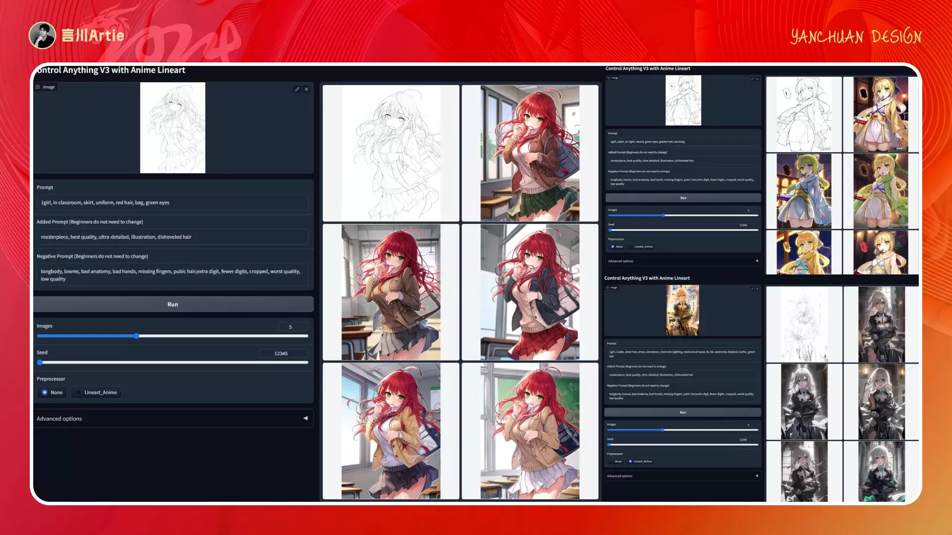 深度解析丨ControlNet模型的工作原理与应用场景(附案例解析)
