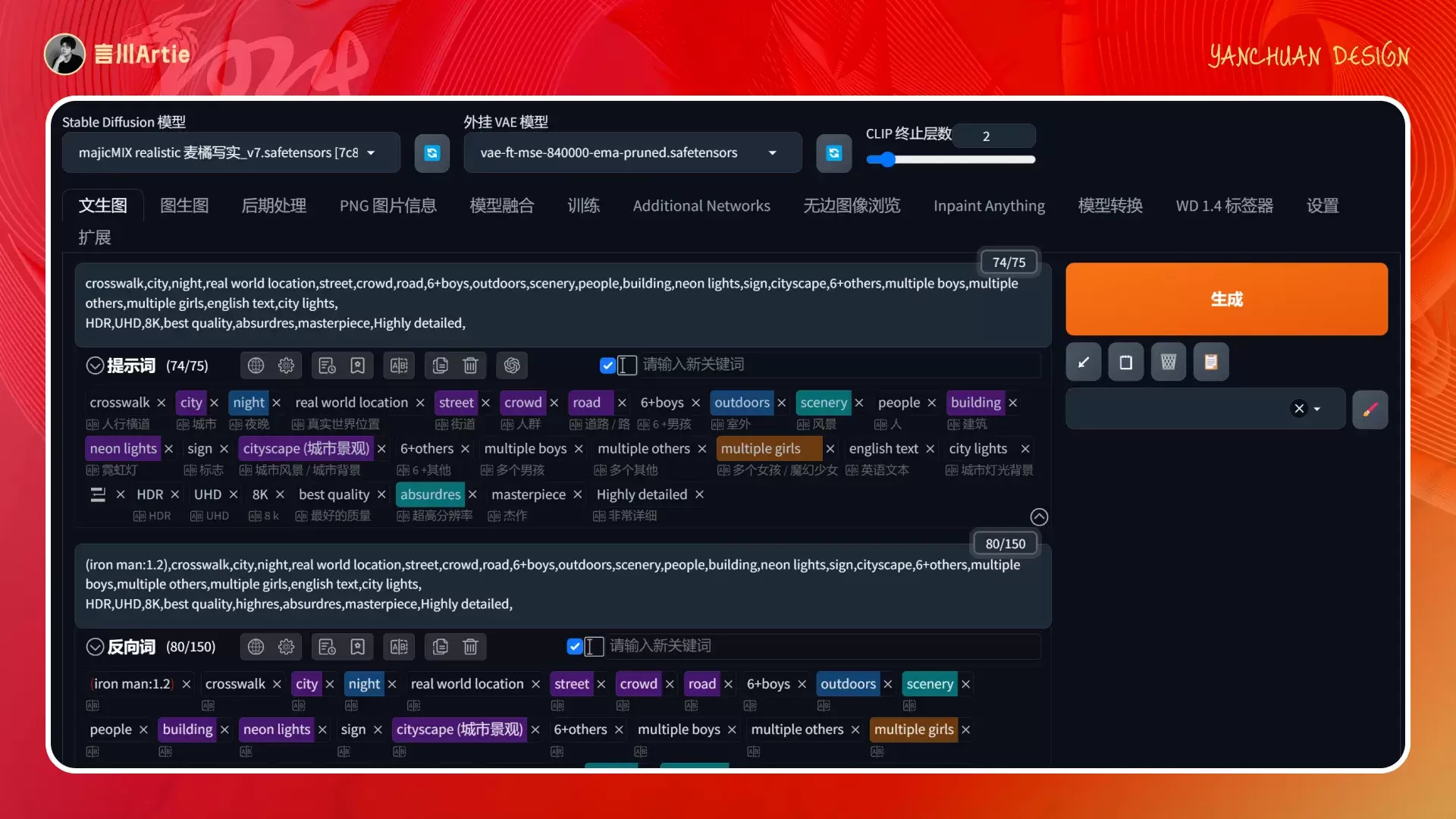 深度解析丨ControlNet模型的工作原理与应用场景(附案例解析)